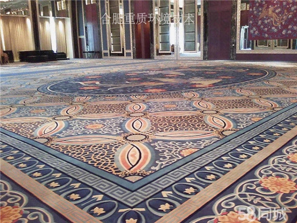 合肥市酒店地毯專業清洗|機關單位會議室地毯清洗